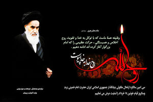 امام خمینی (ره) شخصیتی فراتر از زمان خود بود