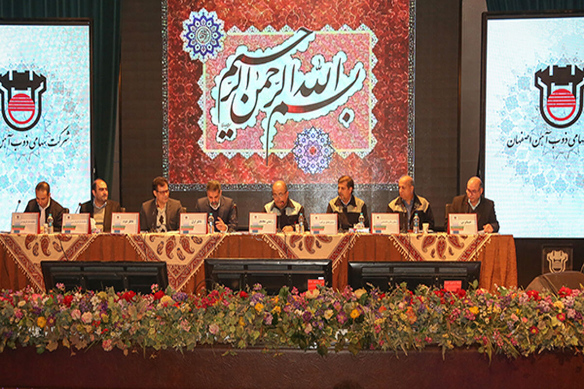 ذوب آهن.jpg66