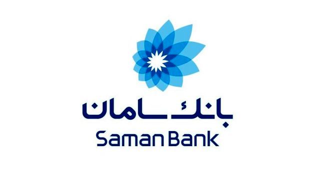 مشتریان سامان خدمات بانکی را تلفنی دریافت میکنند