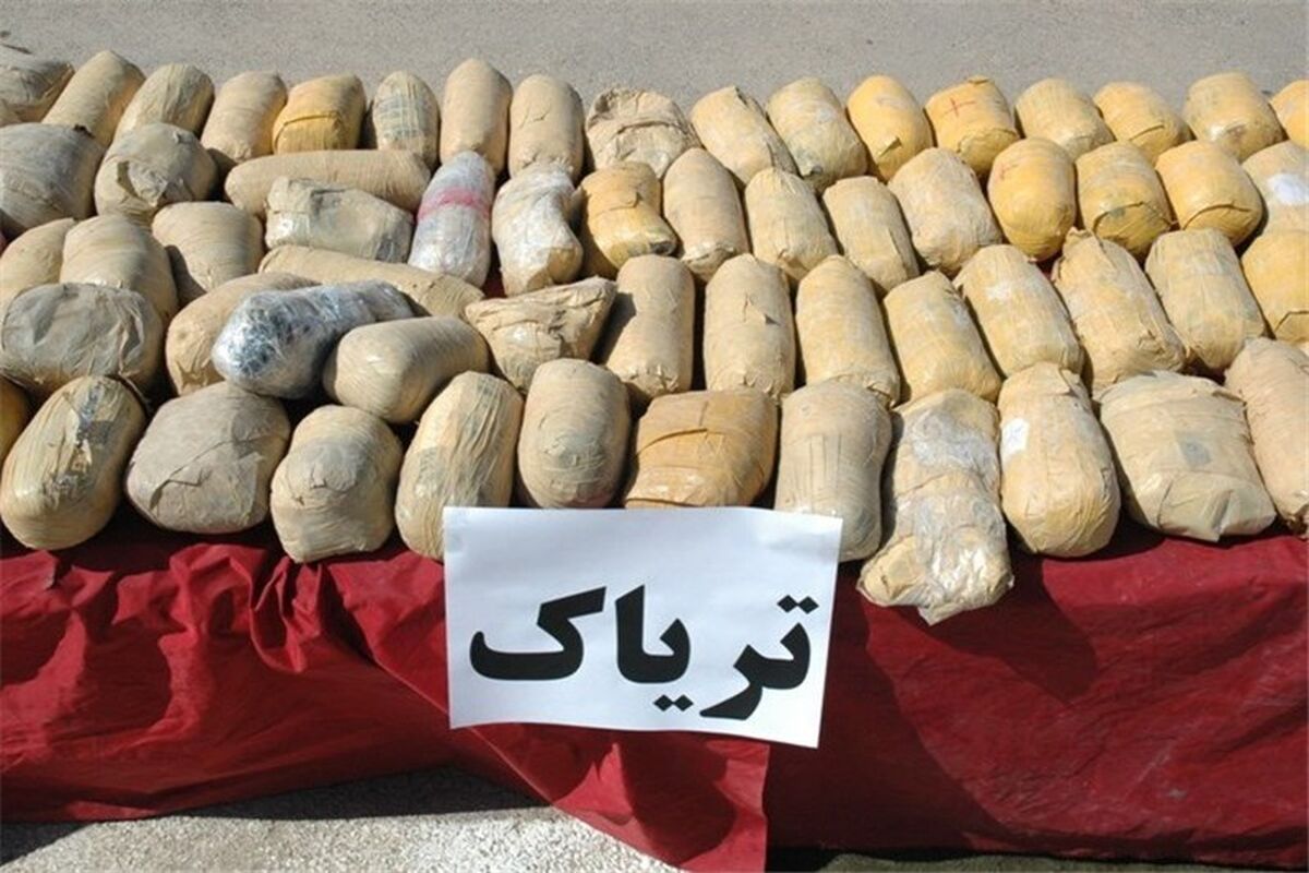 کشف تریاک1