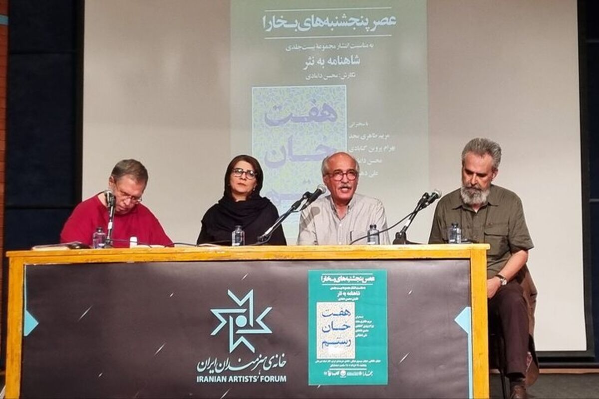  مراسم رونمایی از مجموعه ۲۰ جلدی «داستان‌های شاهنامه» به قلم محسن دامادی