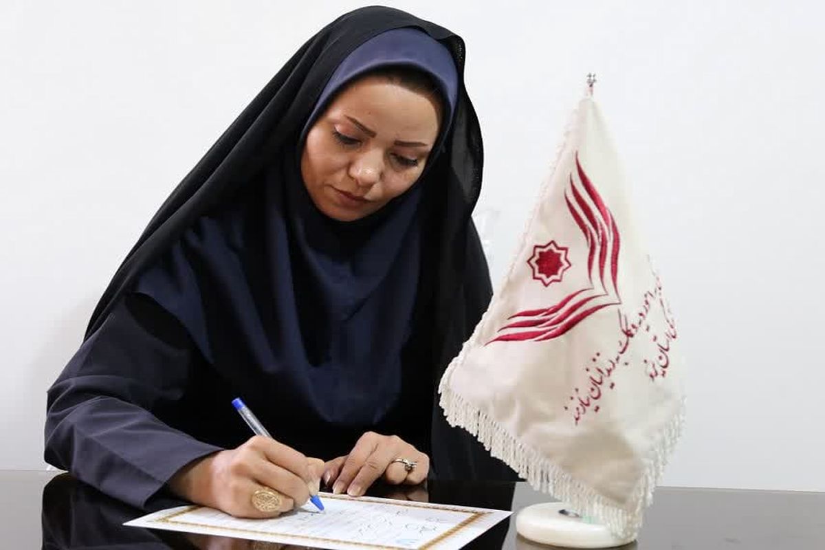 ستاد دیه یزد 