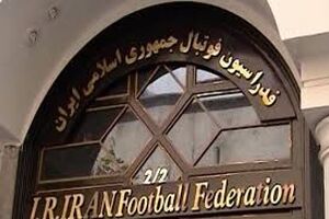 اسدی مشاور عالی رئیس فدراسیون فوتبال شد