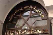 هنوز تصمیمی درخصوص رایگان بودن دیدار ایران - چین گرفته نشده است