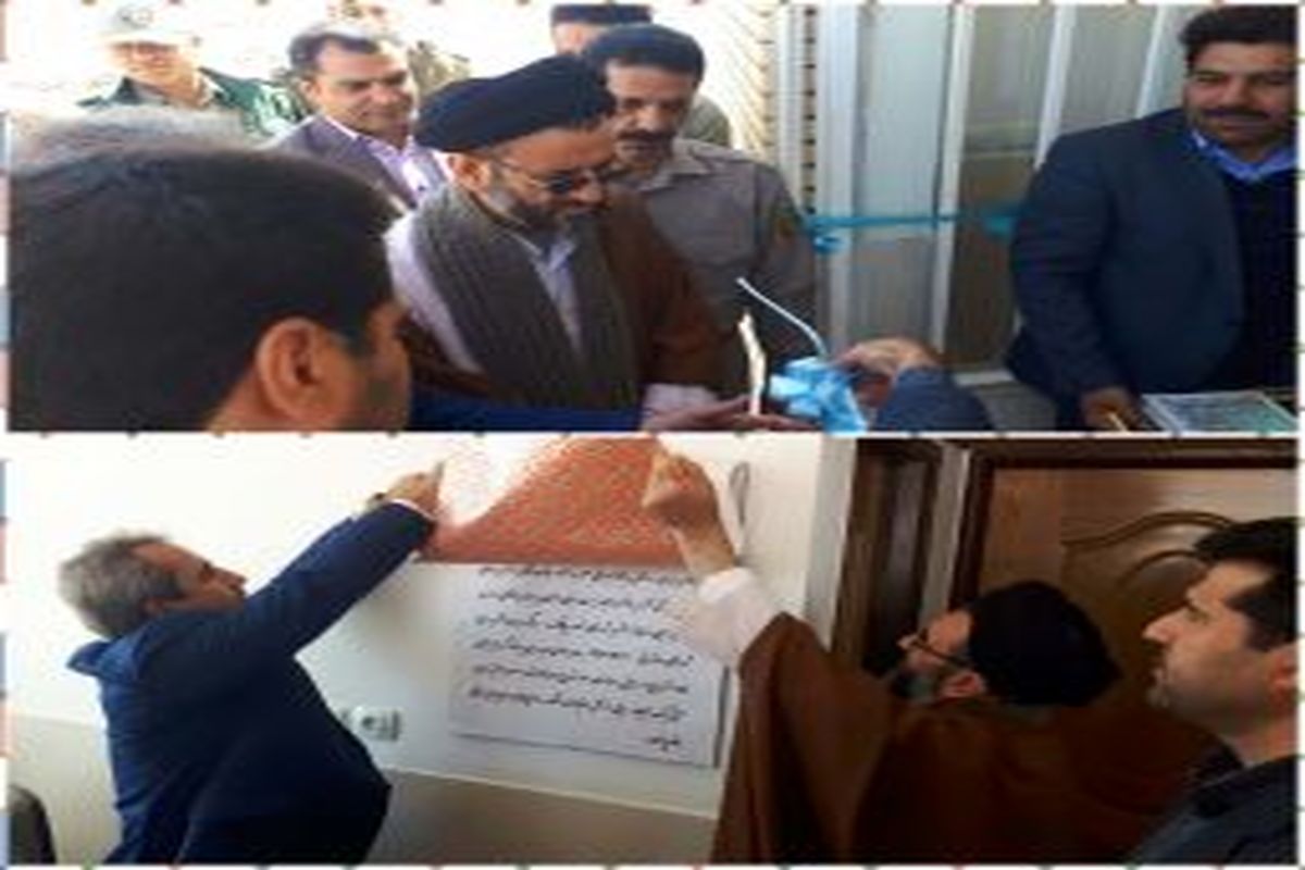 اصفهان- افتتاح پاسگاه محیط بانی