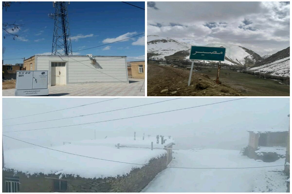 مخابرات اردستان