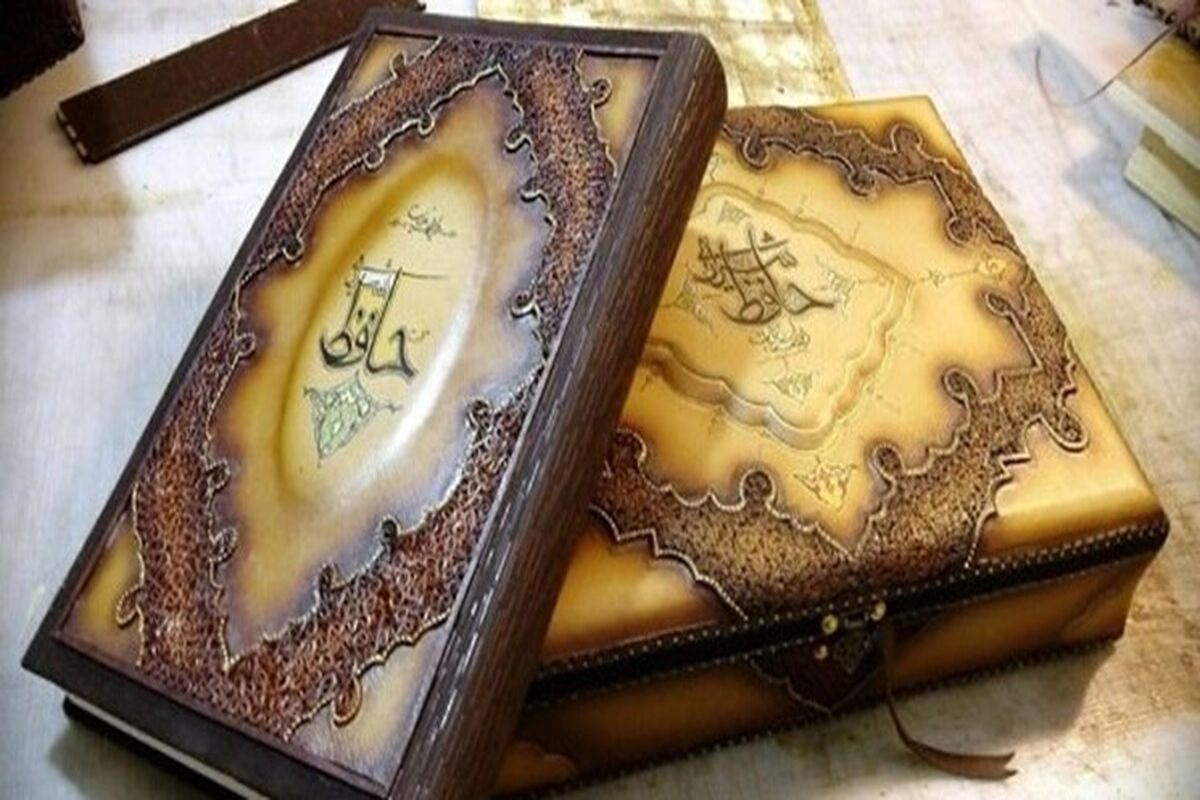 نمایشگاه 
