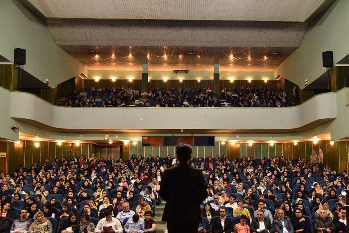 همایش