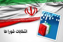 ثبت نام 2 هزار و 254 نفر تا ساعت ۱۸ امروز / بیش از ۳۶ درصد ثبت نام‌ها بصورت الکترونیک انجام شد