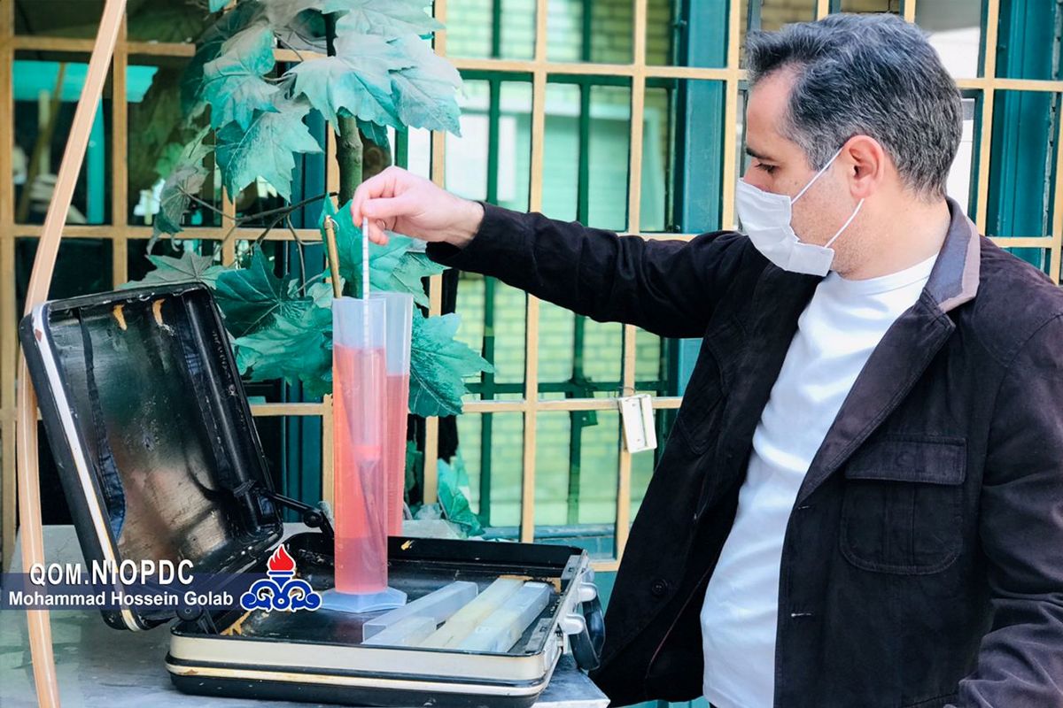 شرکت نفت قم