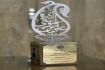 کسب رتبه برتر اداره حراست مخابرات اصفهان در بین دستگاه های اجرایی استان