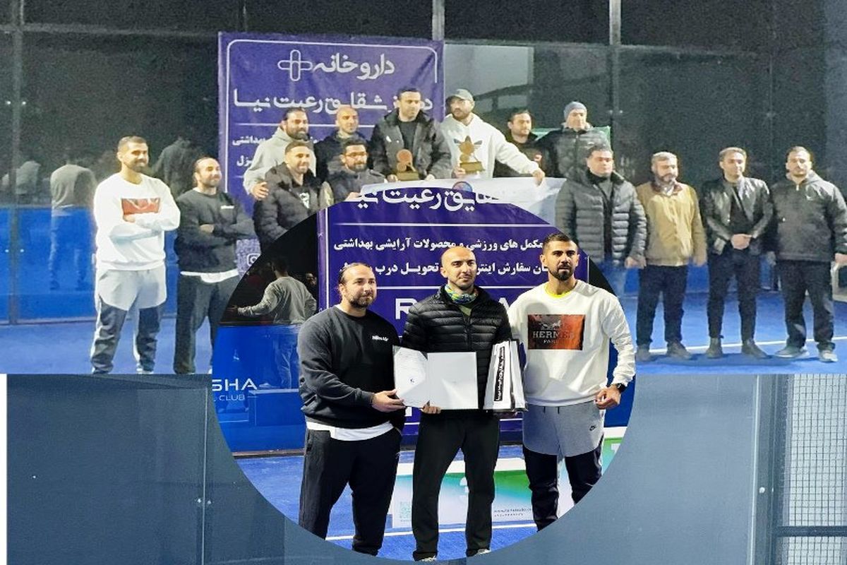 مسابقات «پدل» قهرمانی مازندران + محمود موسوی