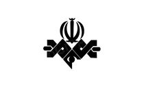 یک انتصاب جدید در سازمان صداوسیما با حکم حمید شاه‌آبادی