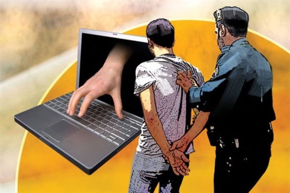 پلیس فتا