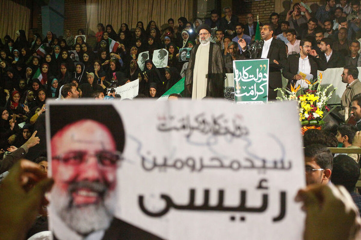 رئیسی