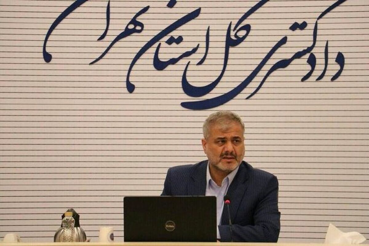رئیس کل دادگستری