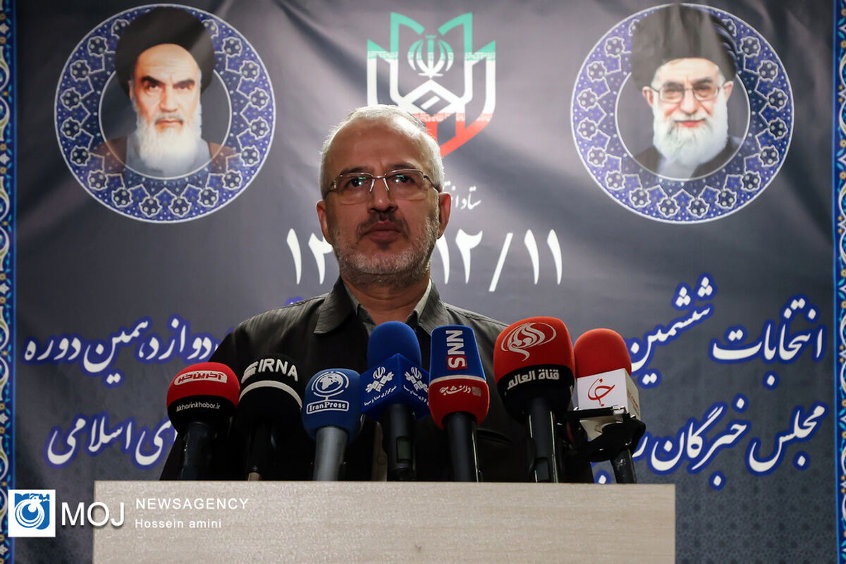 آغاز ثبت نام ششمین دوره انتخابات مجلس خبرگان رهبری