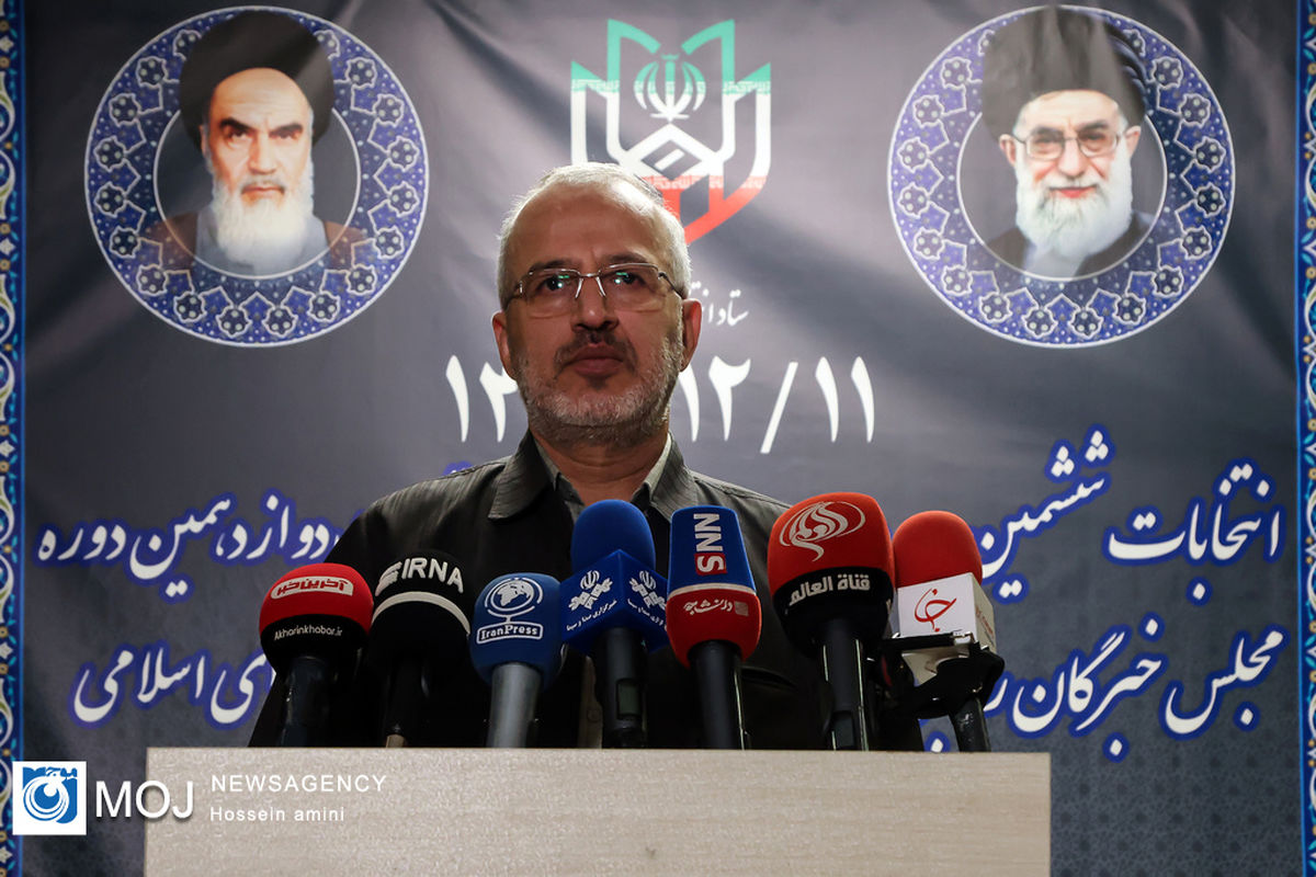 آغاز ثبت نام ششمین دوره انتخابات مجلس خبرگان رهبری