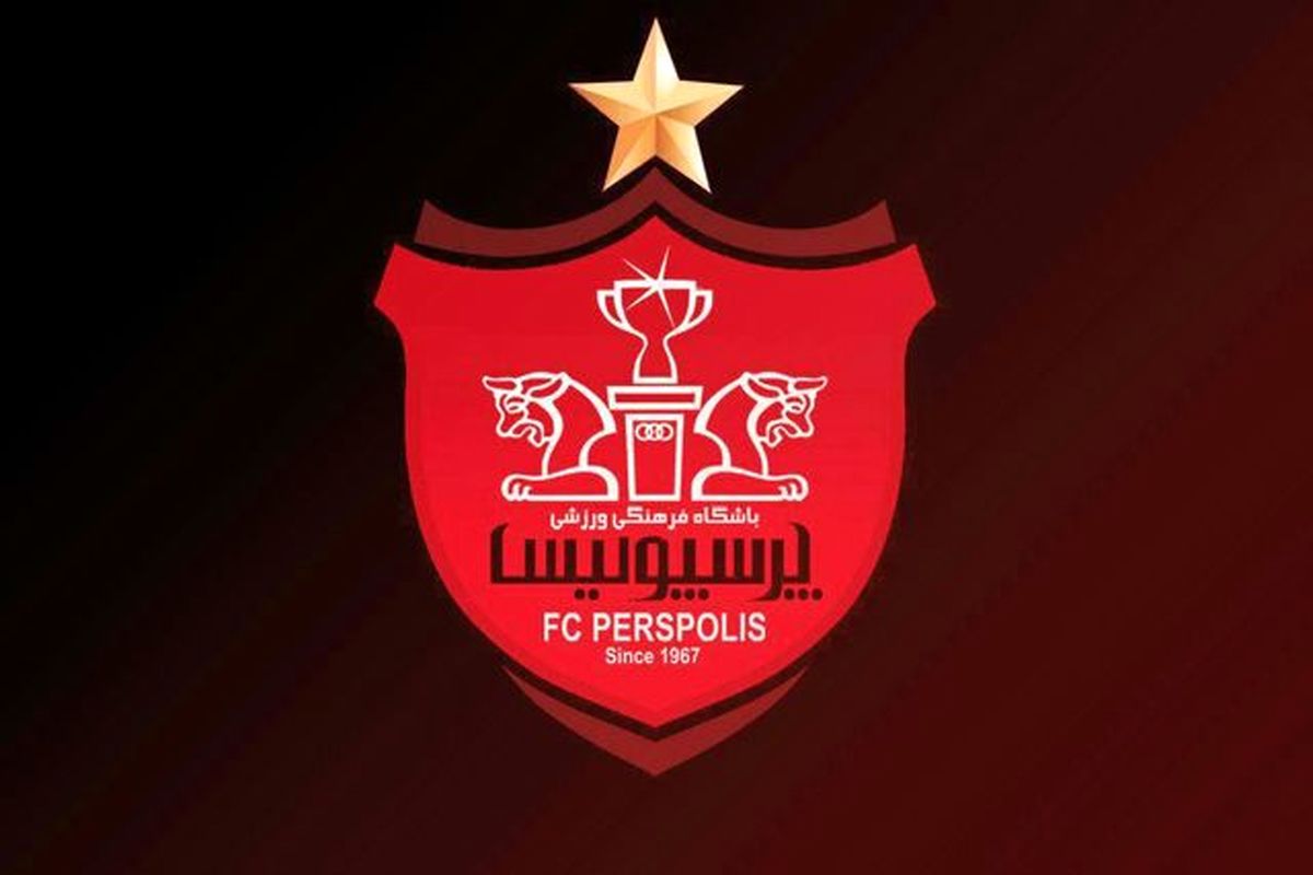 پرسپولیس