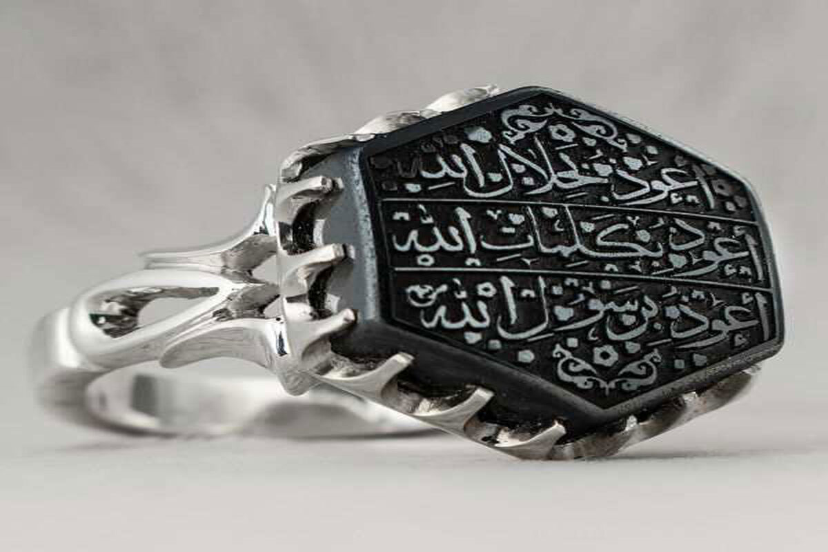 دعای هفت جلاله