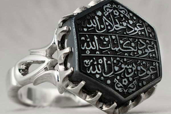 همه آنچه که باید راجع به دعای هفت جلاله بدانید