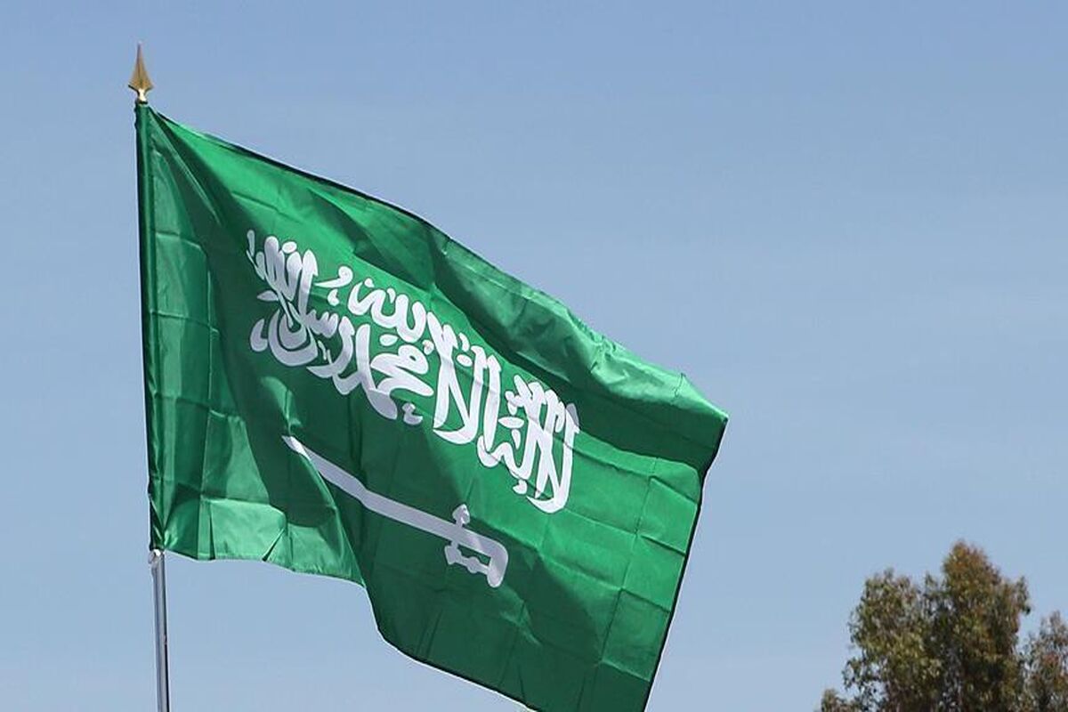 عربستان سعودی