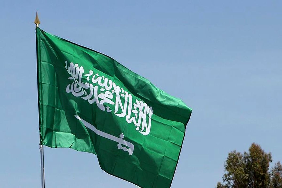 عربستان سعودی