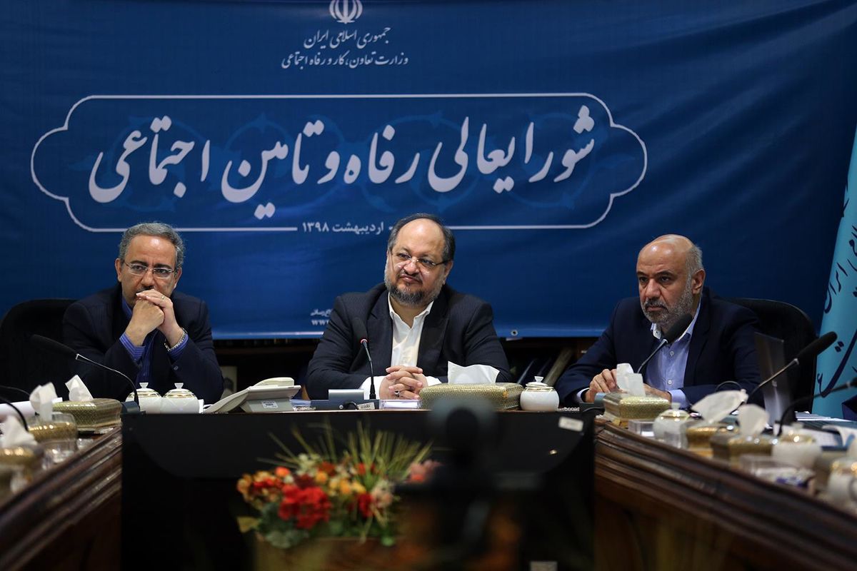 شورای-عالی-رفاه-و-تامین-اجتماعی-با-حضور-شریعتمداری-اردیبهشت-98-7