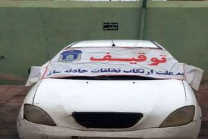 توقیف خودرو تیبا با بیش از ۱۷۰ میلیون خلافی در کاشان
