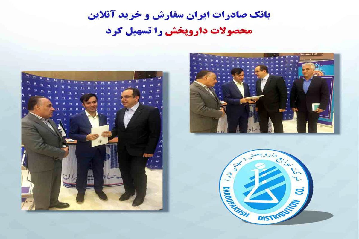 صادرات
