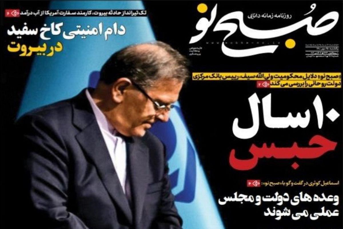 سیف