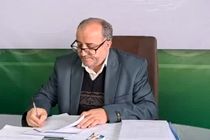 صدور 265 مجوز موافقت زیست محیطی در استان مرکزی