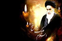 پیام تسلیت استاندار اصفهان به مناسبت سالگرد ارتحال امام خمینی(ره) 