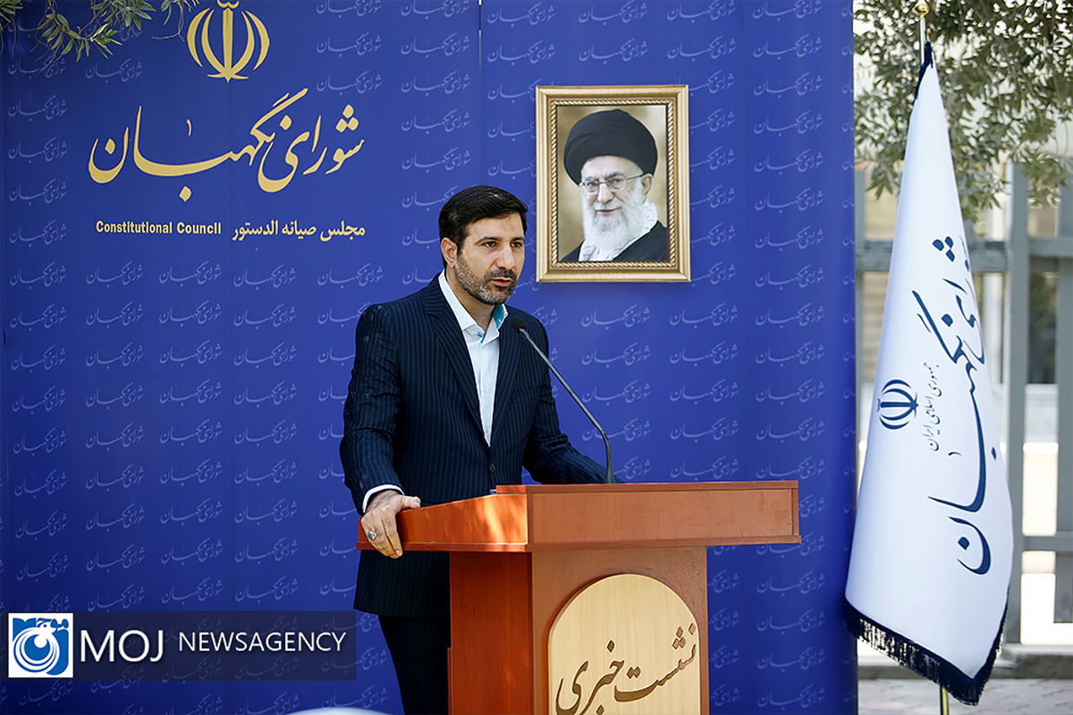 اولین نشست خبری طحان نظیف سخنگوی جدید شورای نگهبان