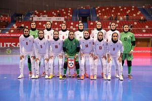 تیم ملی فوتسال بانوان ایران در سید سوم جام جهانی قرار گرفت