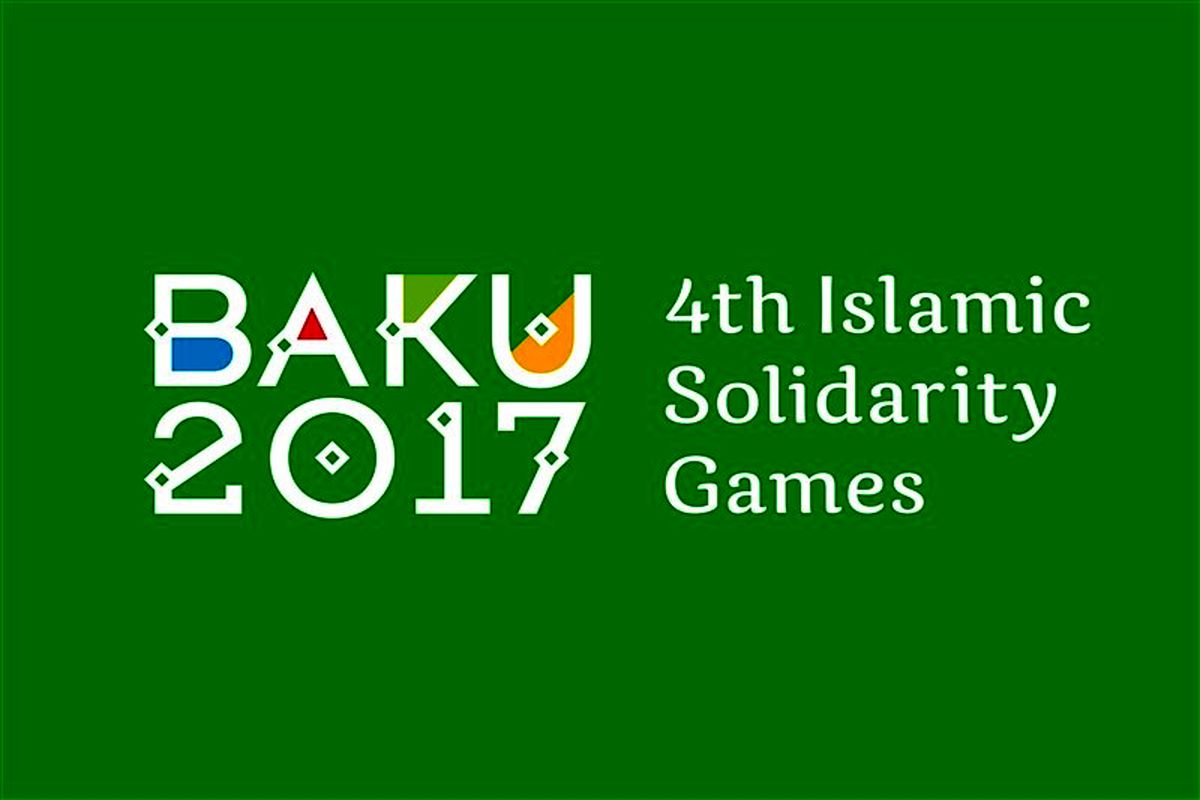 بکو 2017