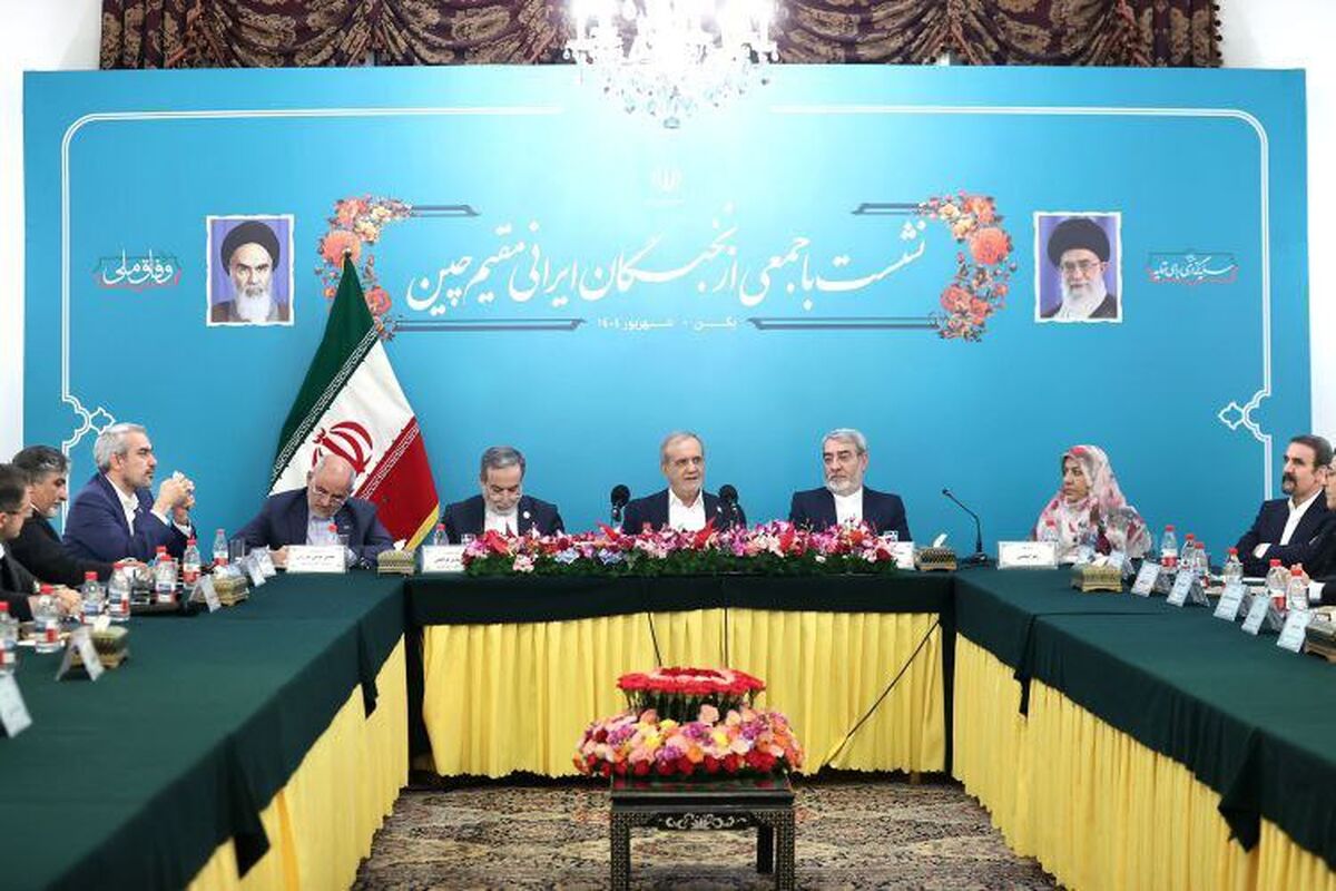 پزشکیان