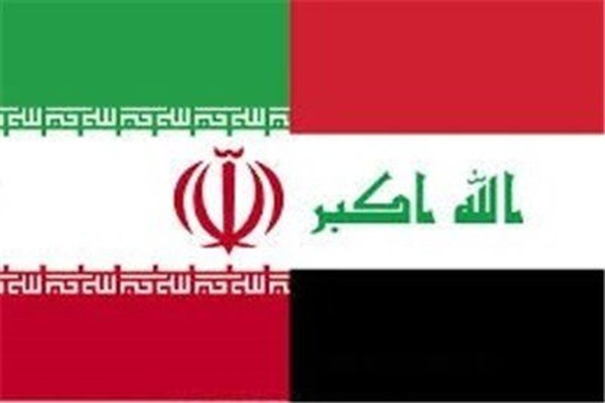 ایران و بغداد