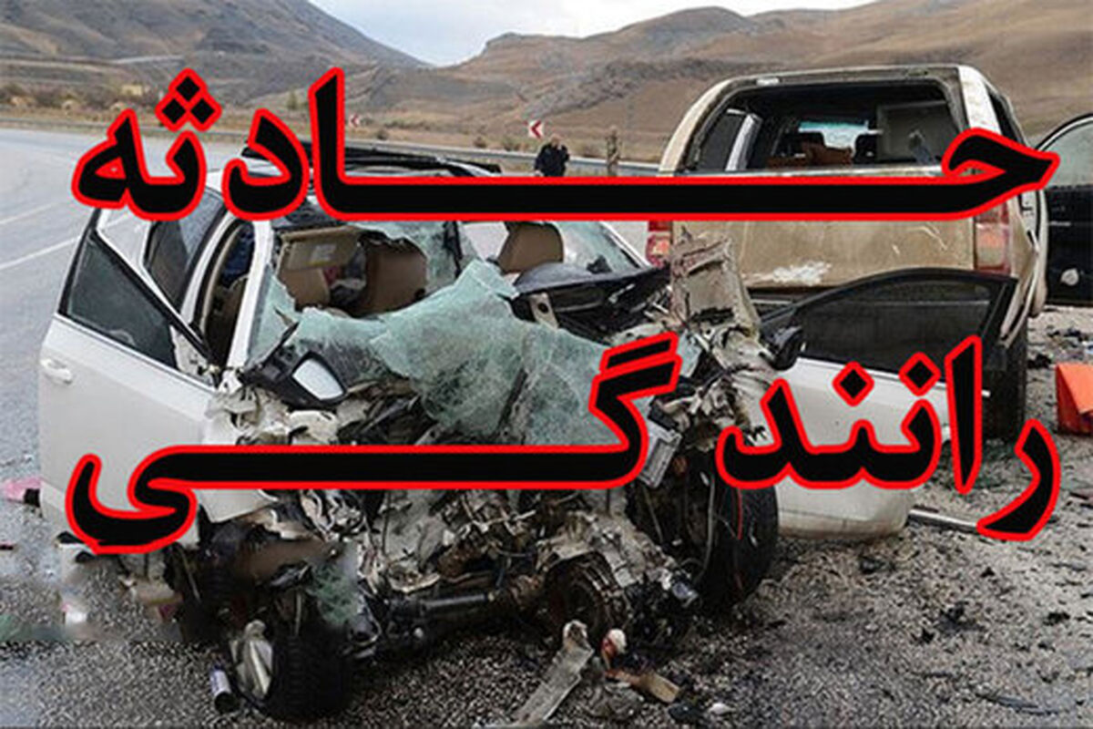 واژگونی کامیون