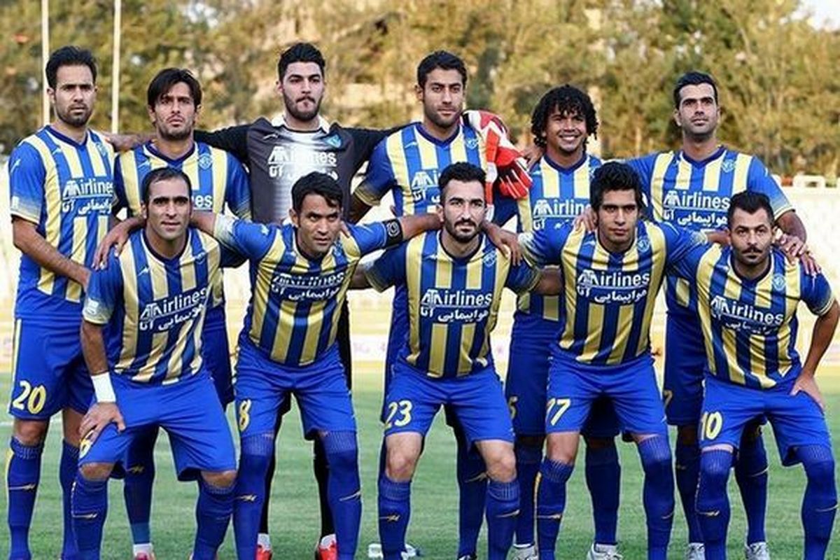 گسترش فولاد