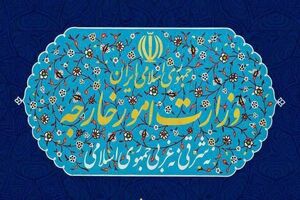 سفیر سوئیس و کاردار ایتالیا به وزارت خارجه احضار شدند