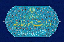 ایرانیان مقیم کره جنوبی از حضور در اماکن محتمل خشونت خودداری کنند
