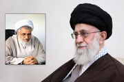 نماینده ولیفقیه در استان هرمزگان و امام جمعه بندرعباس منصوب شد
