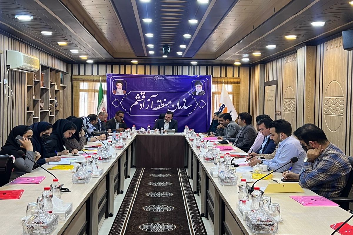 شرکت+های+دانش+بنیان+قشم