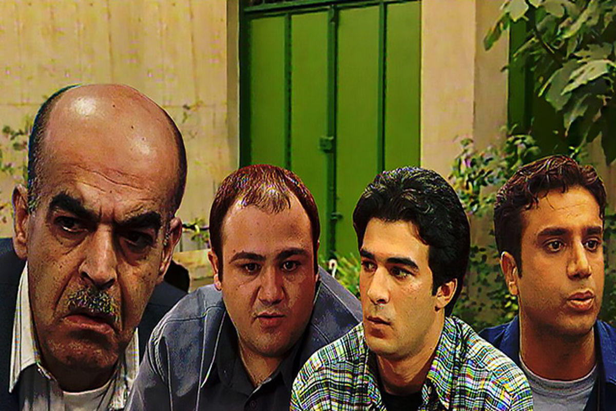 سریال زیر آسمان شهر