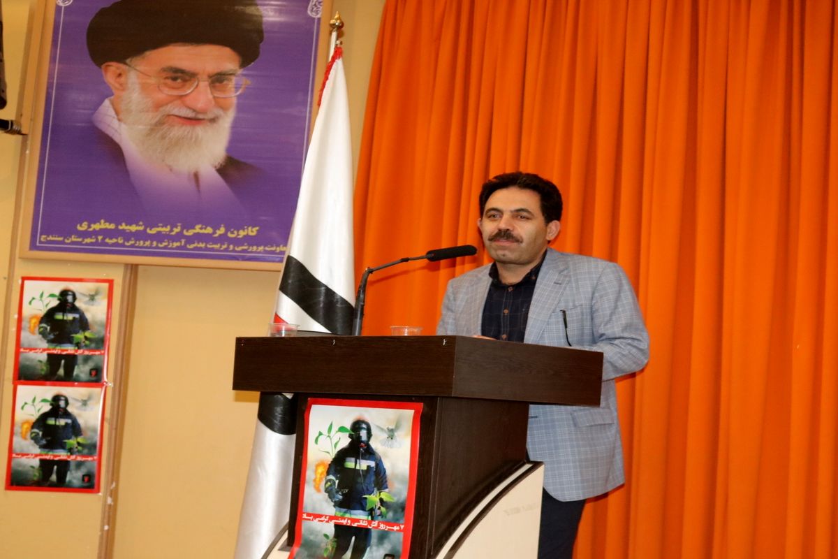 شهردارسنندج