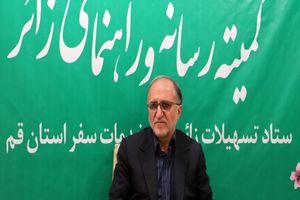مدیران قمی خود را خادم مردم بدانند