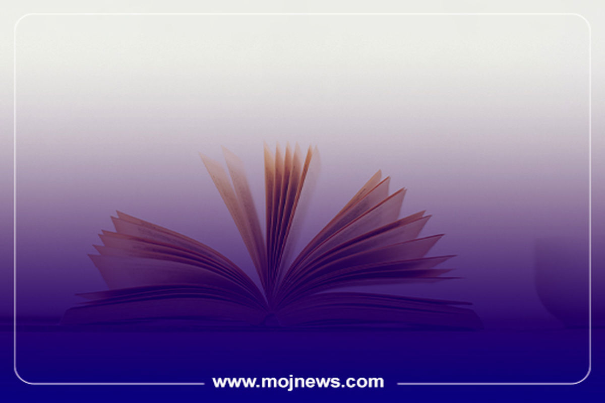 کاور کتاب جم