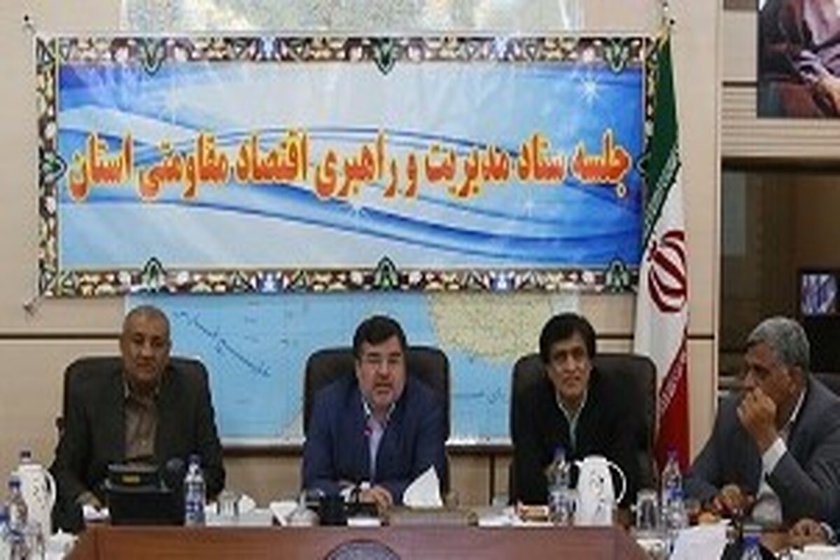 استاندار
