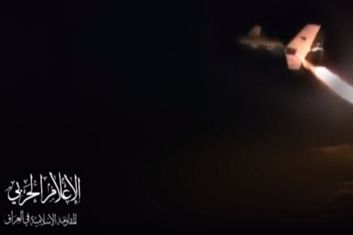حمله پهپادی مقاومت عراق